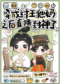 星际唯一顶级Alpha