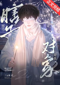 你看，上天都不要我们断