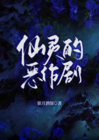仙灵的恶作剧（异国 1v3）
