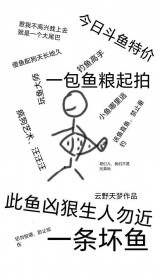 变成鱼后被阴湿男鬼养了