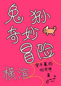 [文野同人] 我本来只想吃个软饭