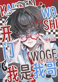 看上了男朋友兄弟怎么办