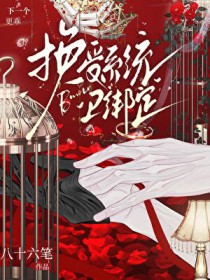 换受系统已绑定