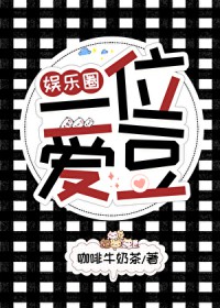 [日韩泰娱同人] 一位爱豆