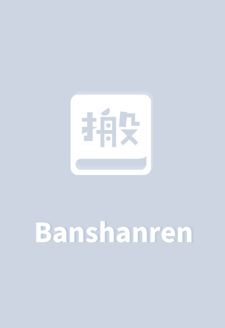 大众前的coser女神，土豪胯下被干到胡言乱语的白痴精盆